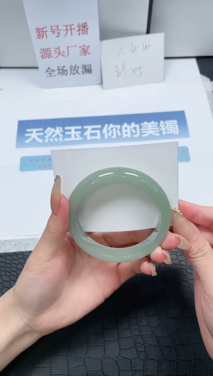 【闪购商品】石英质玉手镯未镶嵌M175-60.5