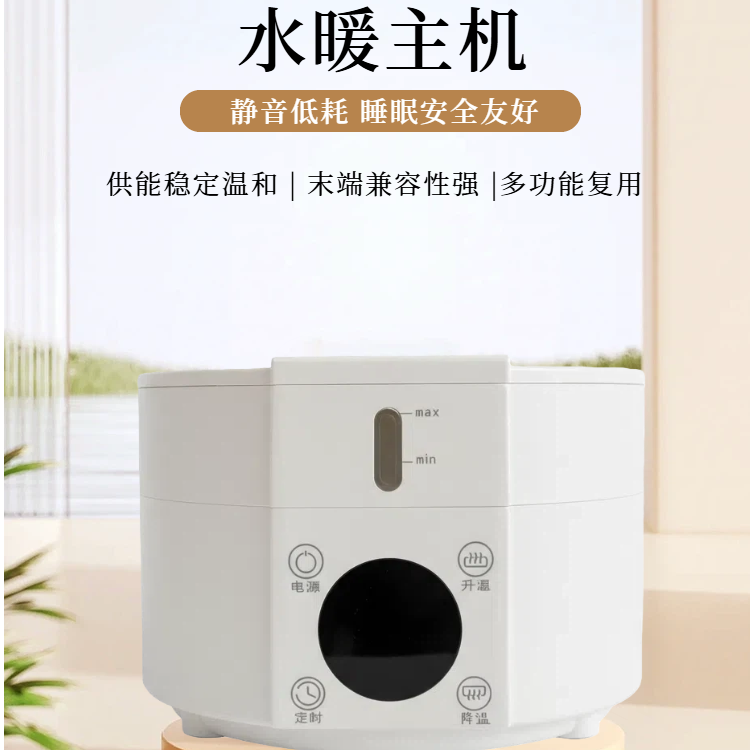 水暖毯单主机  温润不干燥  孕妇孩子也能用