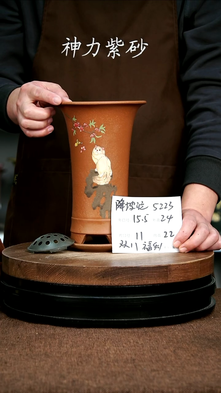紫砂花盆花卉园艺5223+Z