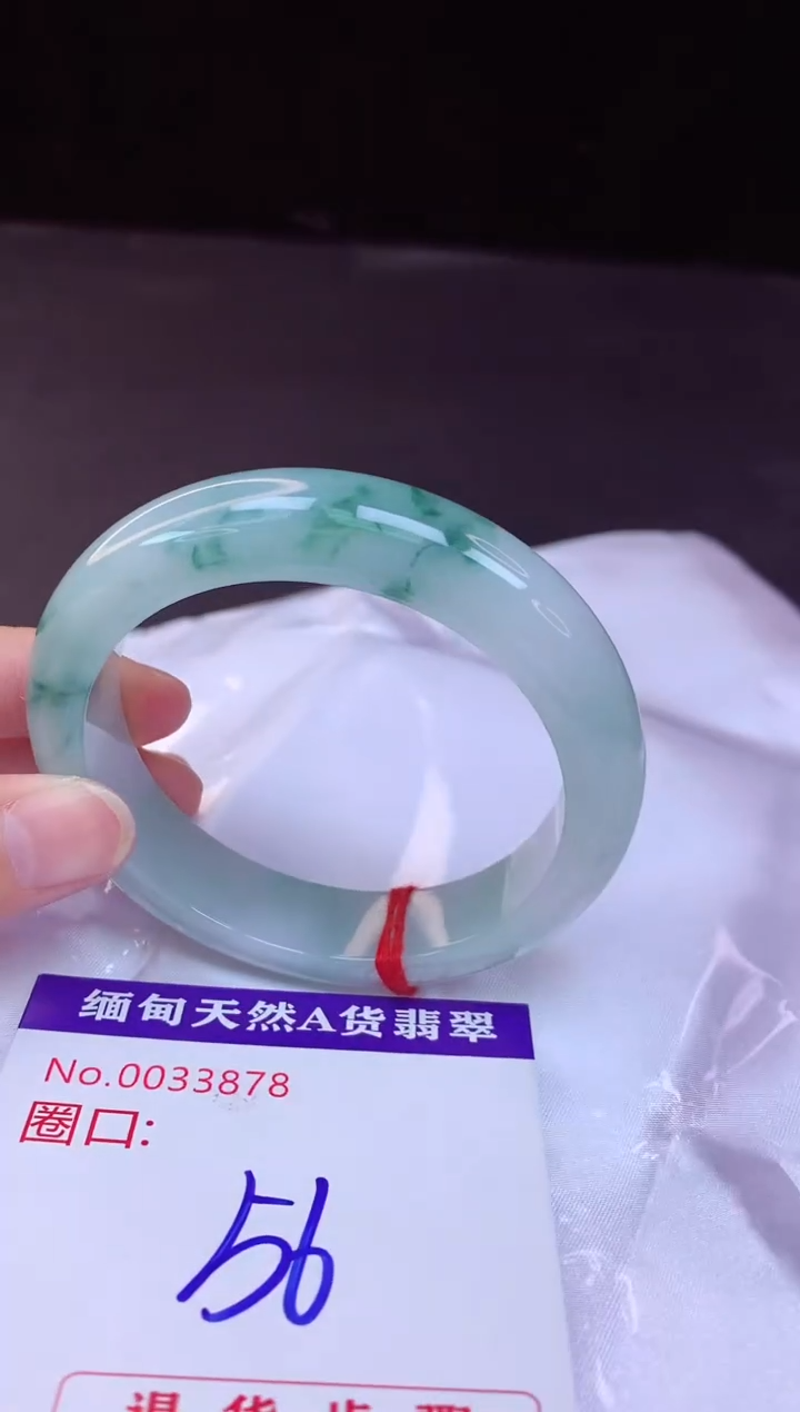 【闪购商品】翡翠手镯未镶嵌56+             