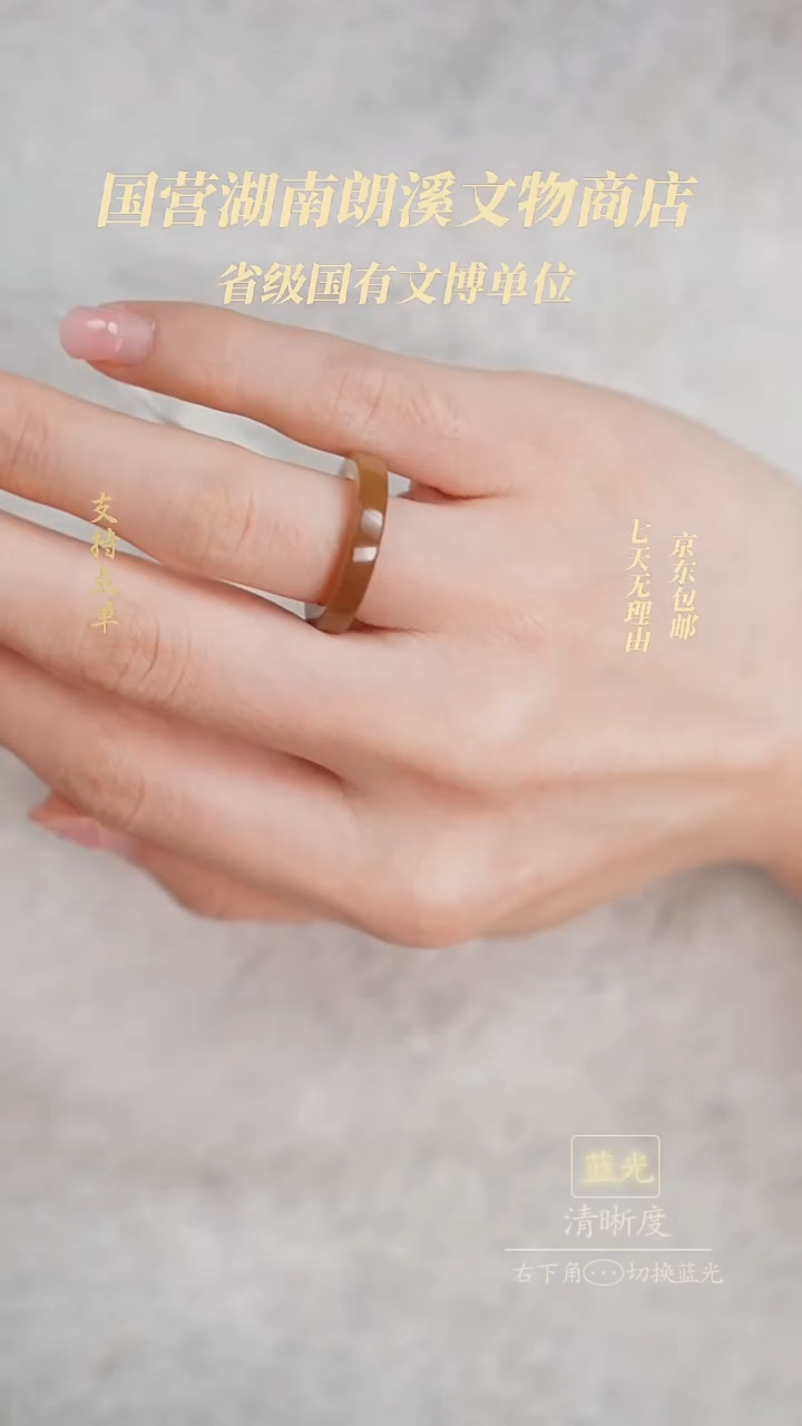 未镶嵌戒圈和田玉戒指