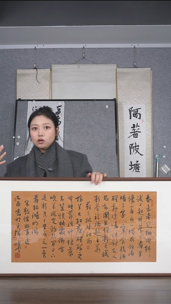 大*?老师多字书法作品