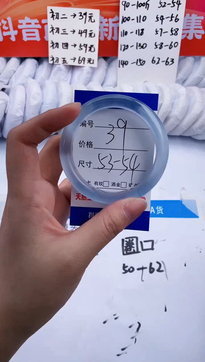 【闪购商品】石英质玉手镯未镶嵌冰蓝-54+