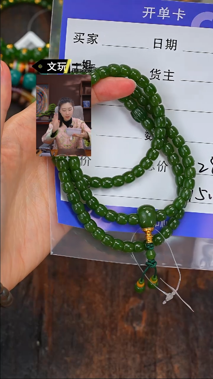 【闪购商品】和田玉珠宝奇石未镶嵌玉