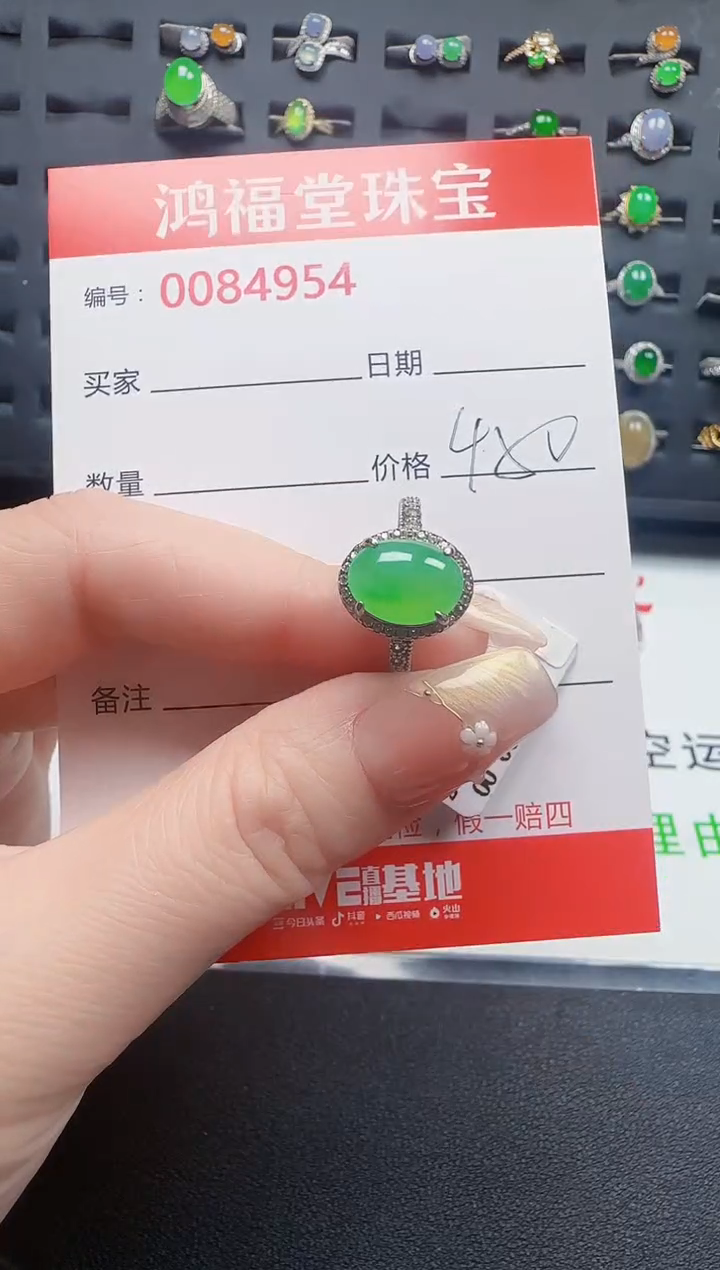 【闪购商品】翡翠戒指银S925镶嵌4954