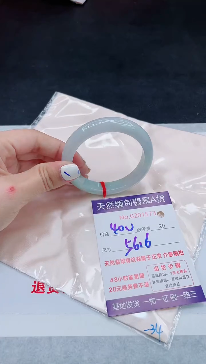 翡翠手镯未镶嵌400.000000