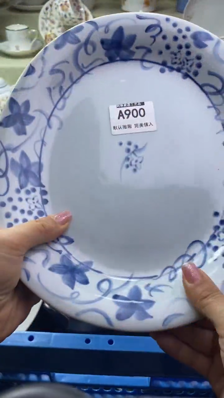 件悠***?瓷片 默认微瑕 完美慎入900