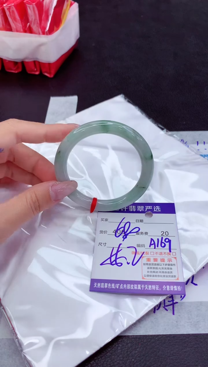 翡翠手镯未镶嵌11111111