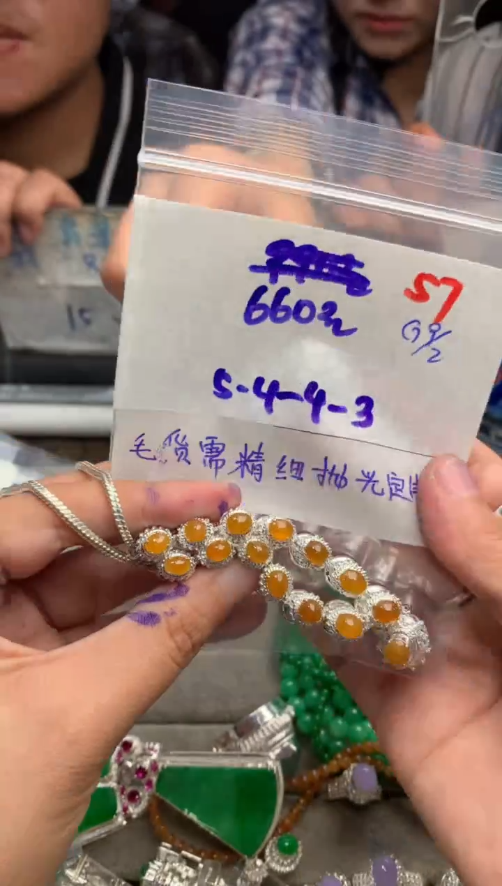 【闪购商品】定制翡翠未镶嵌毛货需精细抛光+发货拍一发一