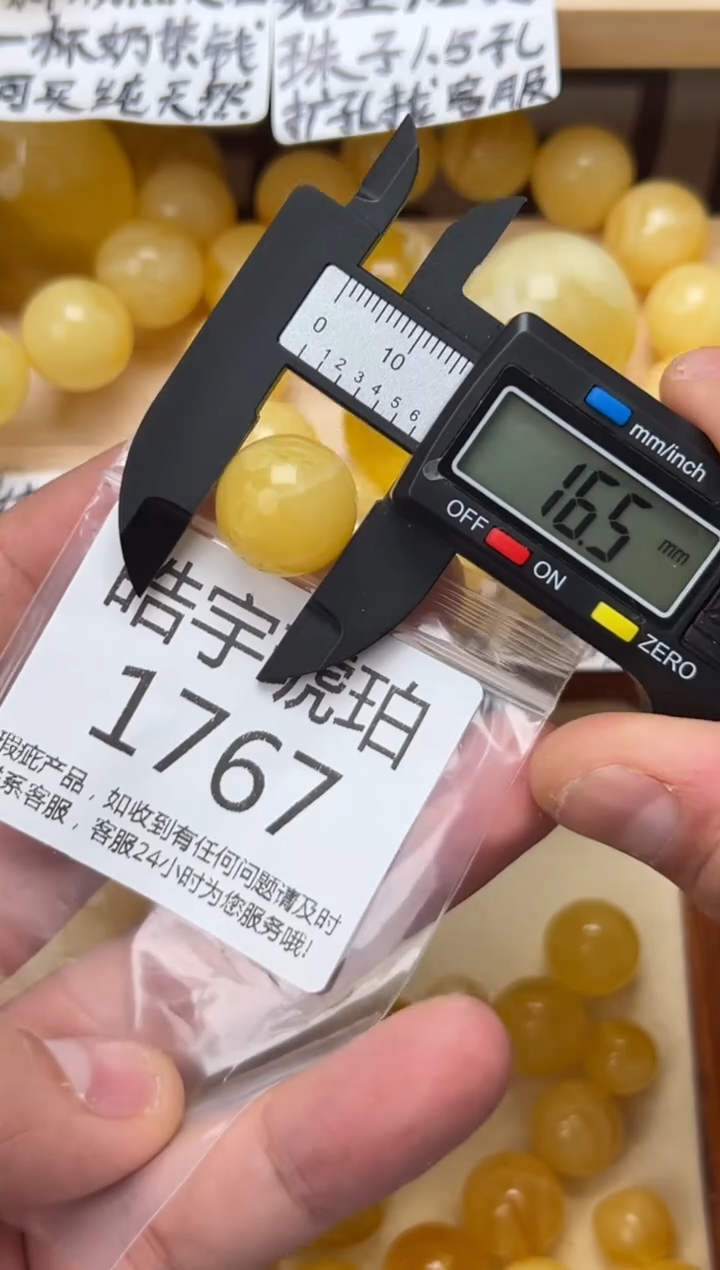 【闪购商品】琥珀裸石未镶嵌蜜蜡珠子带瑕疵