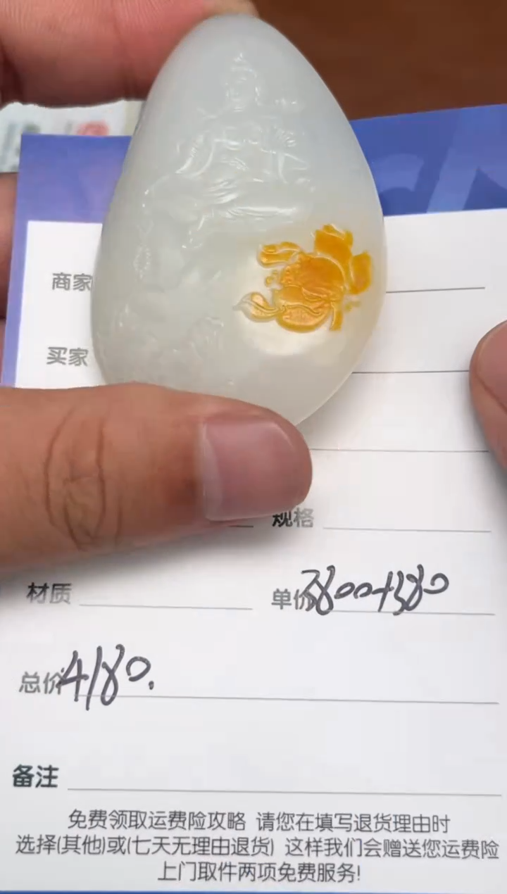【闪购商品】和田玉2.12GZ多样性拍一发一未镶嵌33