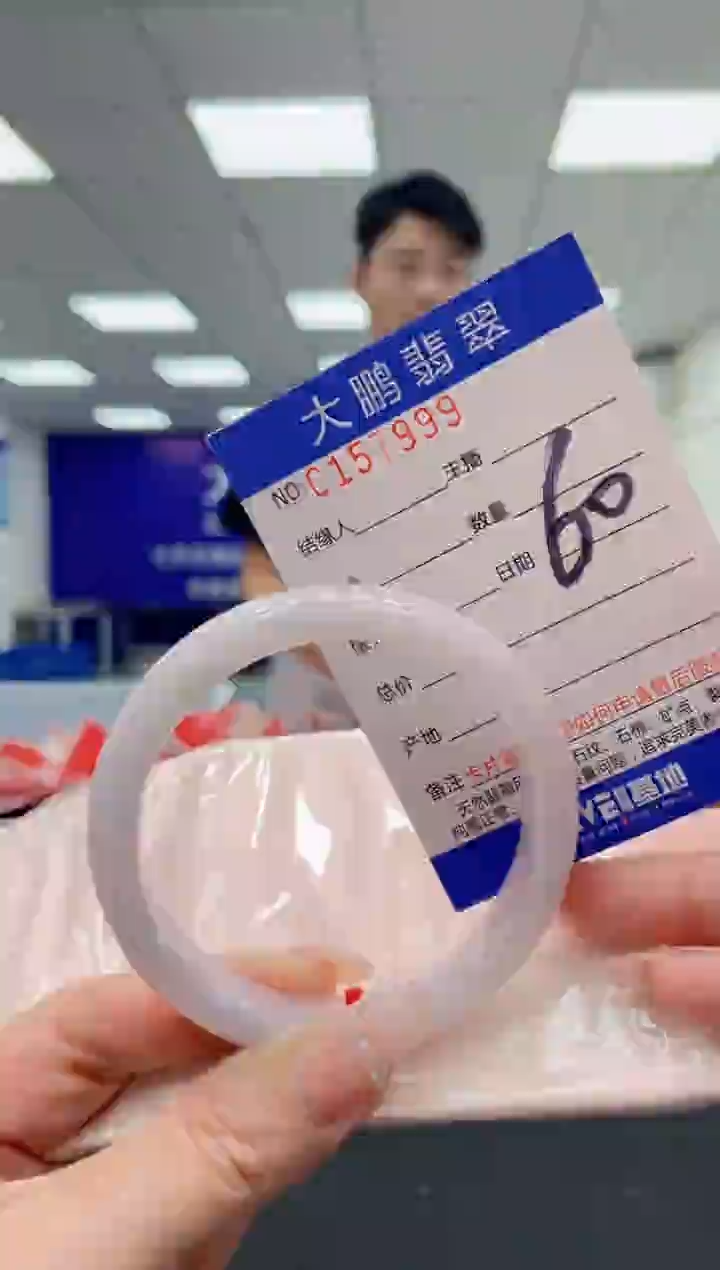 翡翠手镯未镶嵌 AAAAAAAAAA