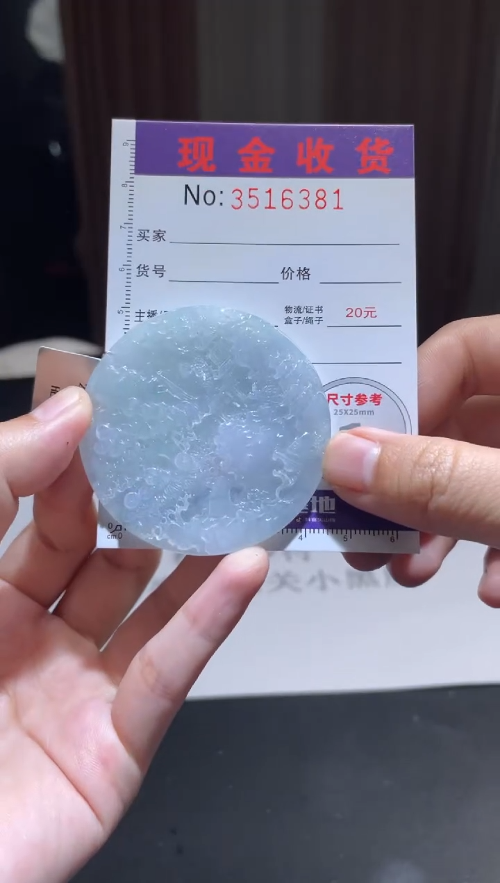 未镶嵌定制翡翠茉*定制孤品