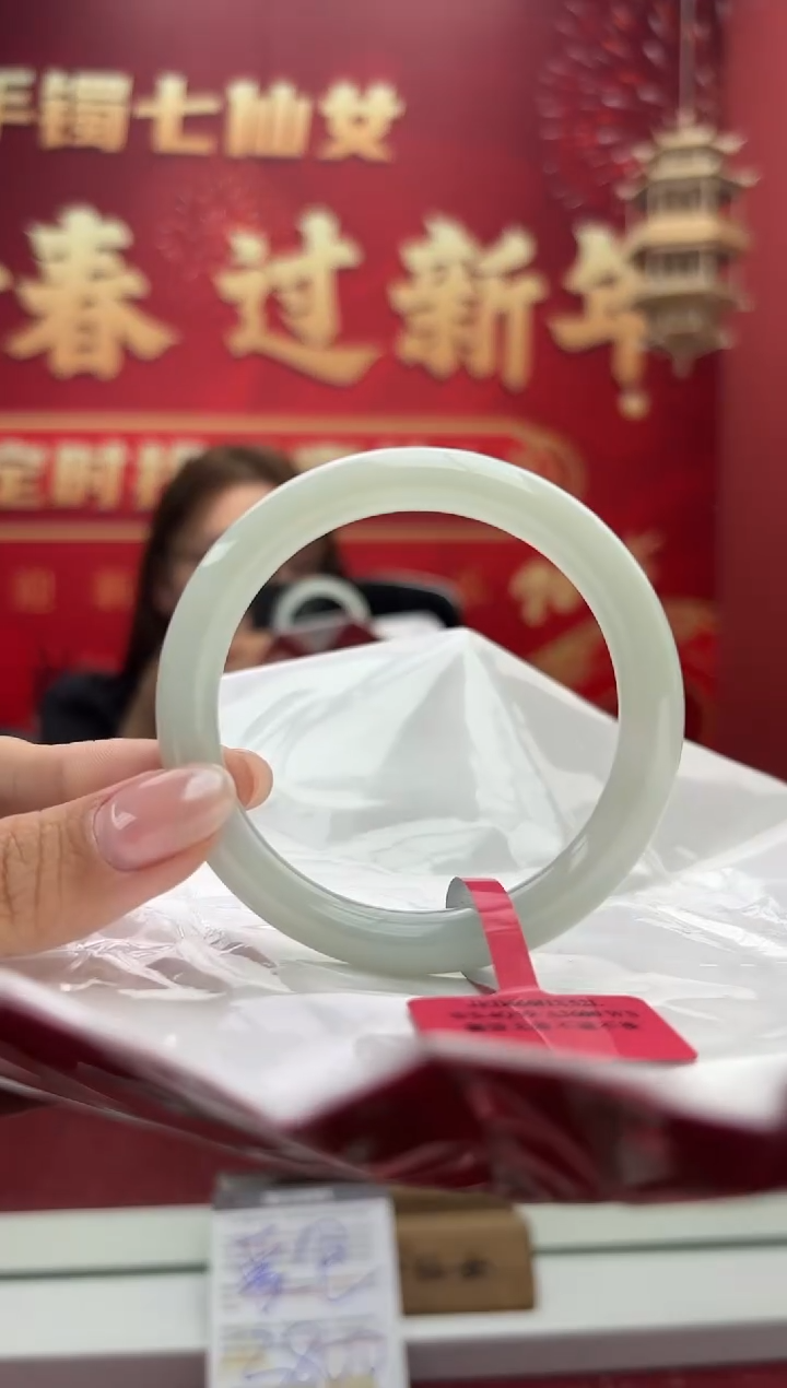 【闪购商品】翡翠手镯未镶嵌4手镯