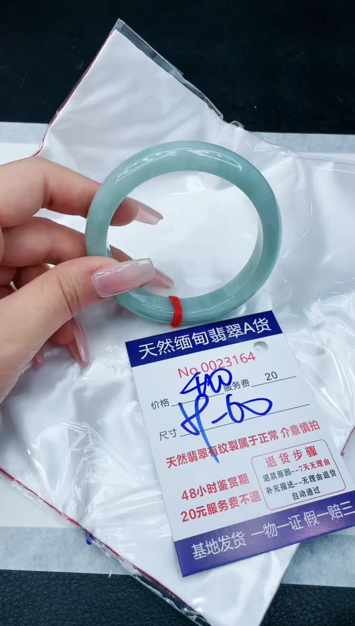 【闪购商品】翡翠手镯未镶嵌1111111111111