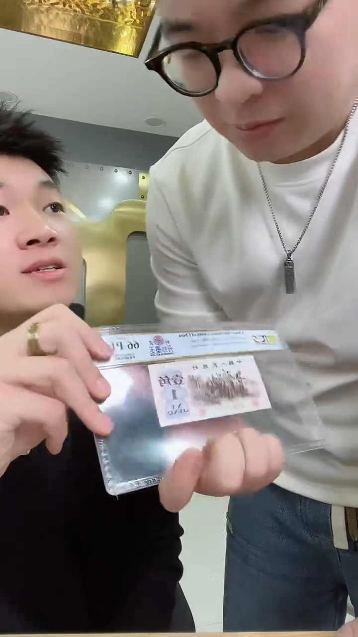 【闪购商品】PCGS评级-绯红墨玉补号单张68分不挑