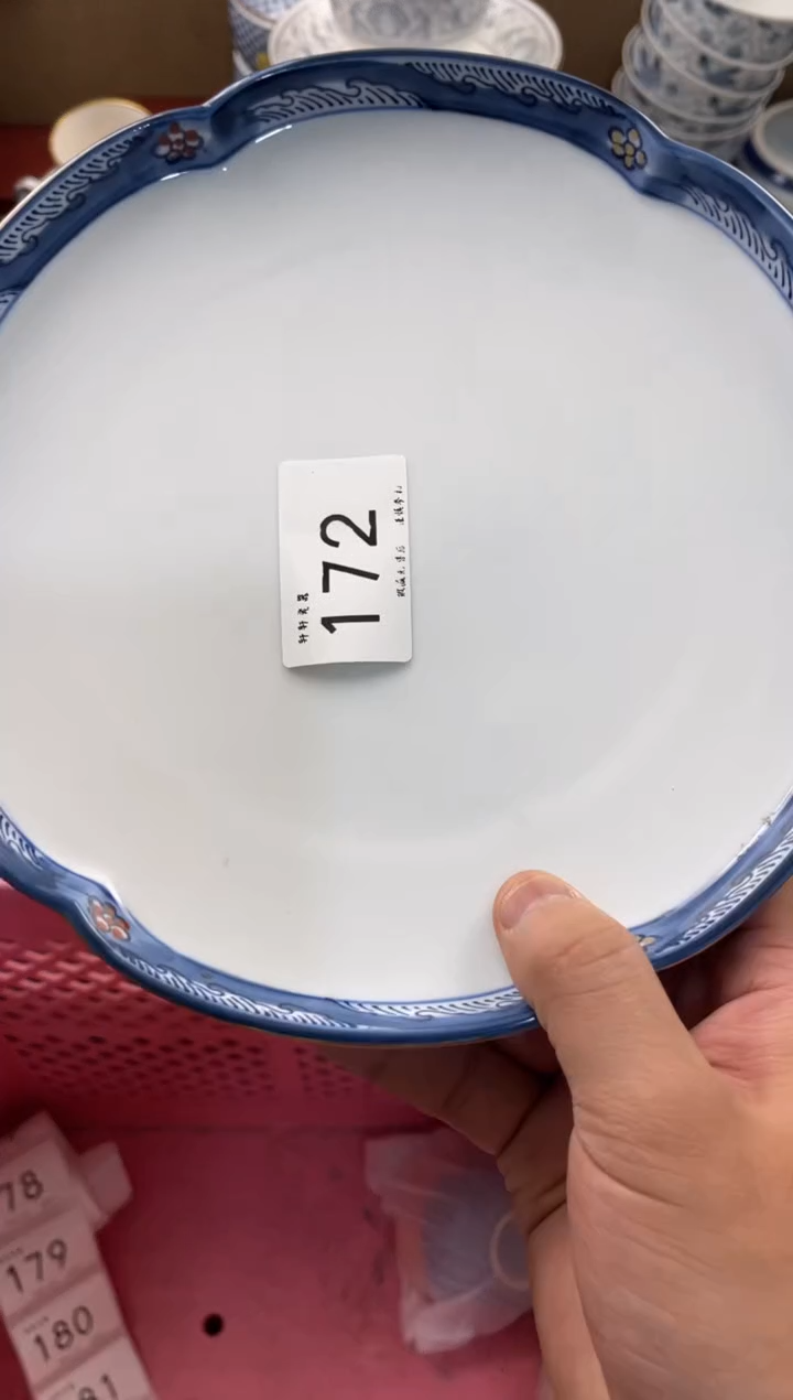 北***载铺名称 轩轩瓷器 闪购类型 定向 北漂30载