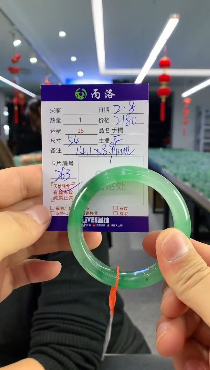 【闪购商品】石英质玉手镯未镶嵌手镯