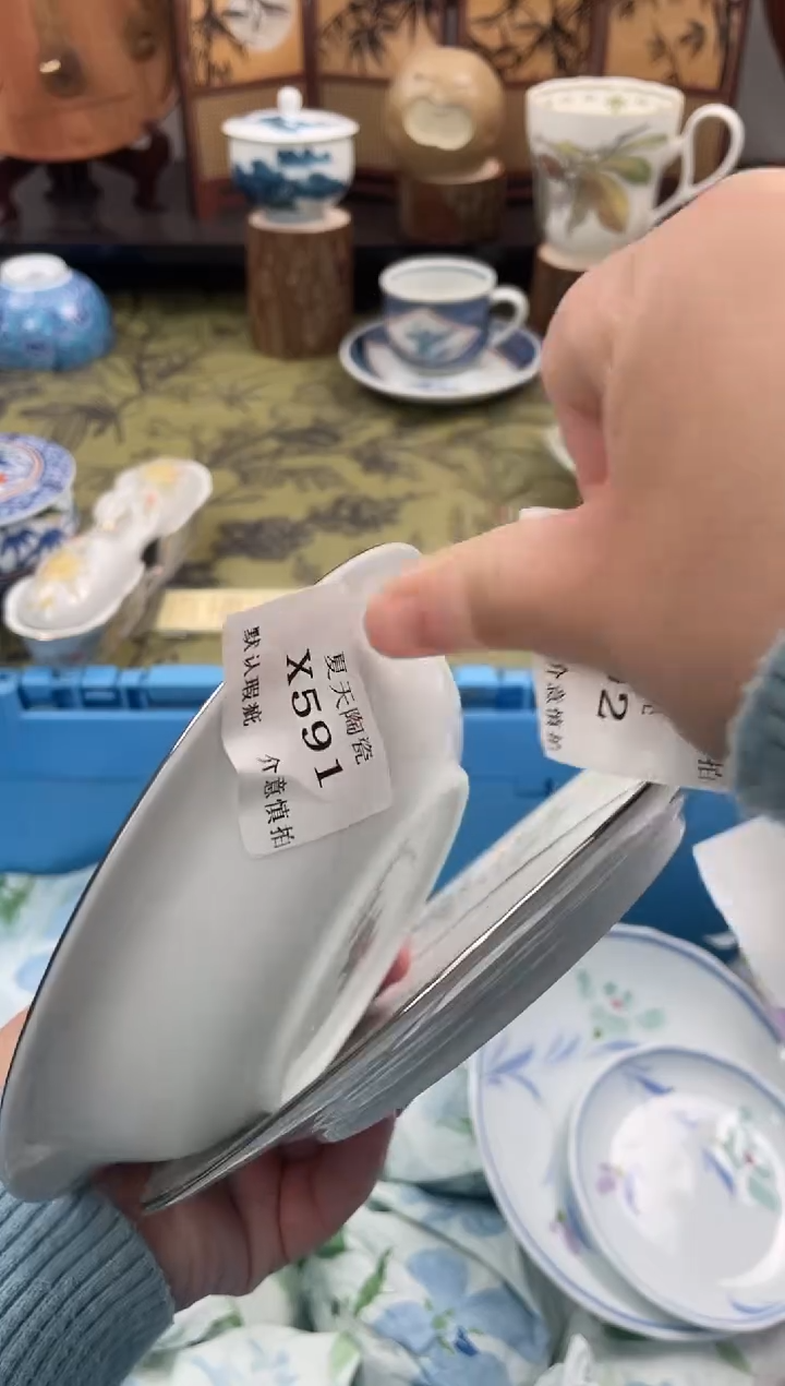 瓷片依*X591+2默认微瑕闪购默认库存一件