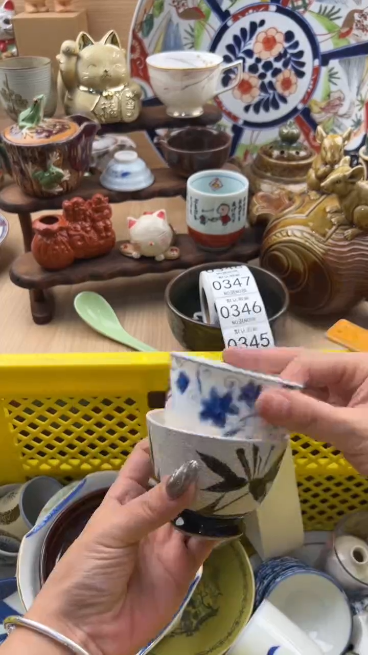 345默认微瑕，满20元包邮