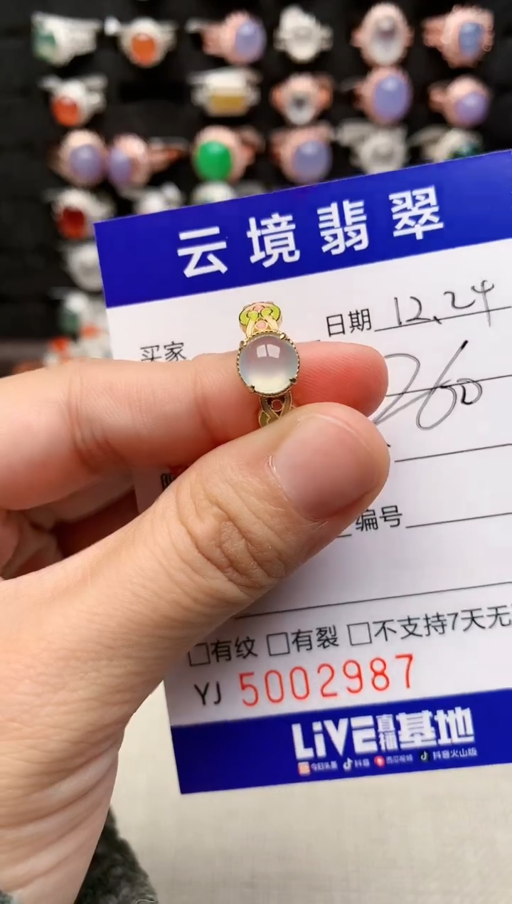 银S925镶嵌戒指翡翠2987