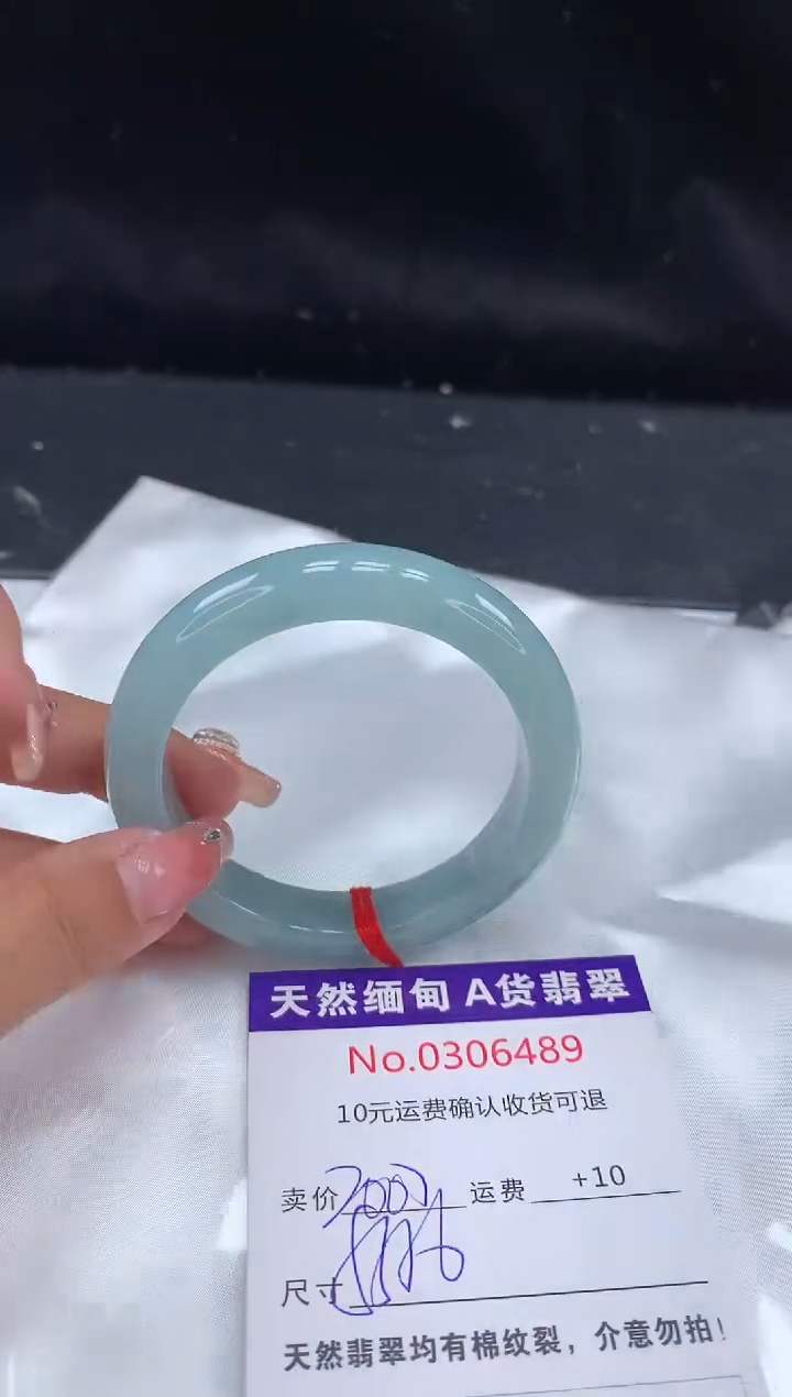 【闪购商品】翡翠手镯未镶嵌天然缅甸A货翡翠