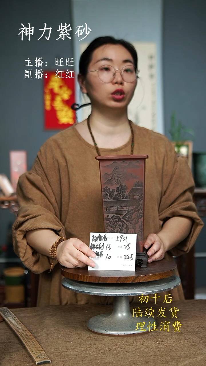 【闪购商品】紫砂花盆5931+S 紫砂花盆