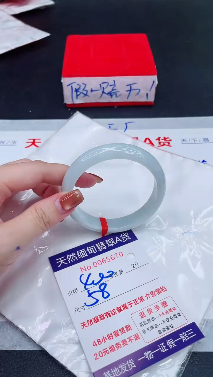 未镶嵌手镯翡翠400.00