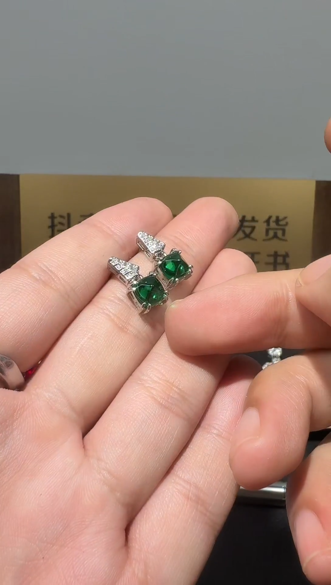 18K金镶嵌耳钉祖母绿056