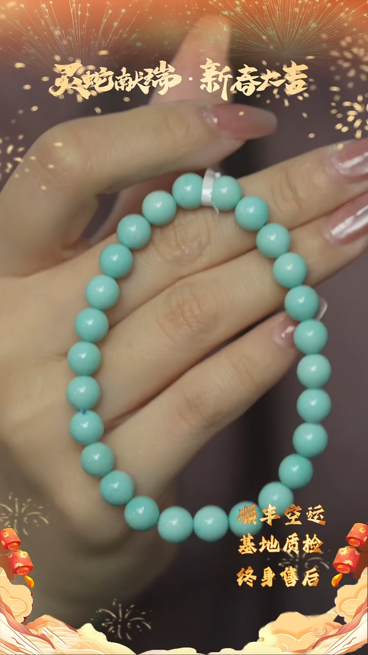 【闪购商品】绿松石Q25（多样性发一件）未镶嵌单圈