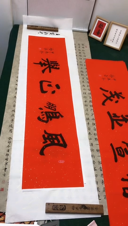 【闪购商品】书法启金老师楷书作品