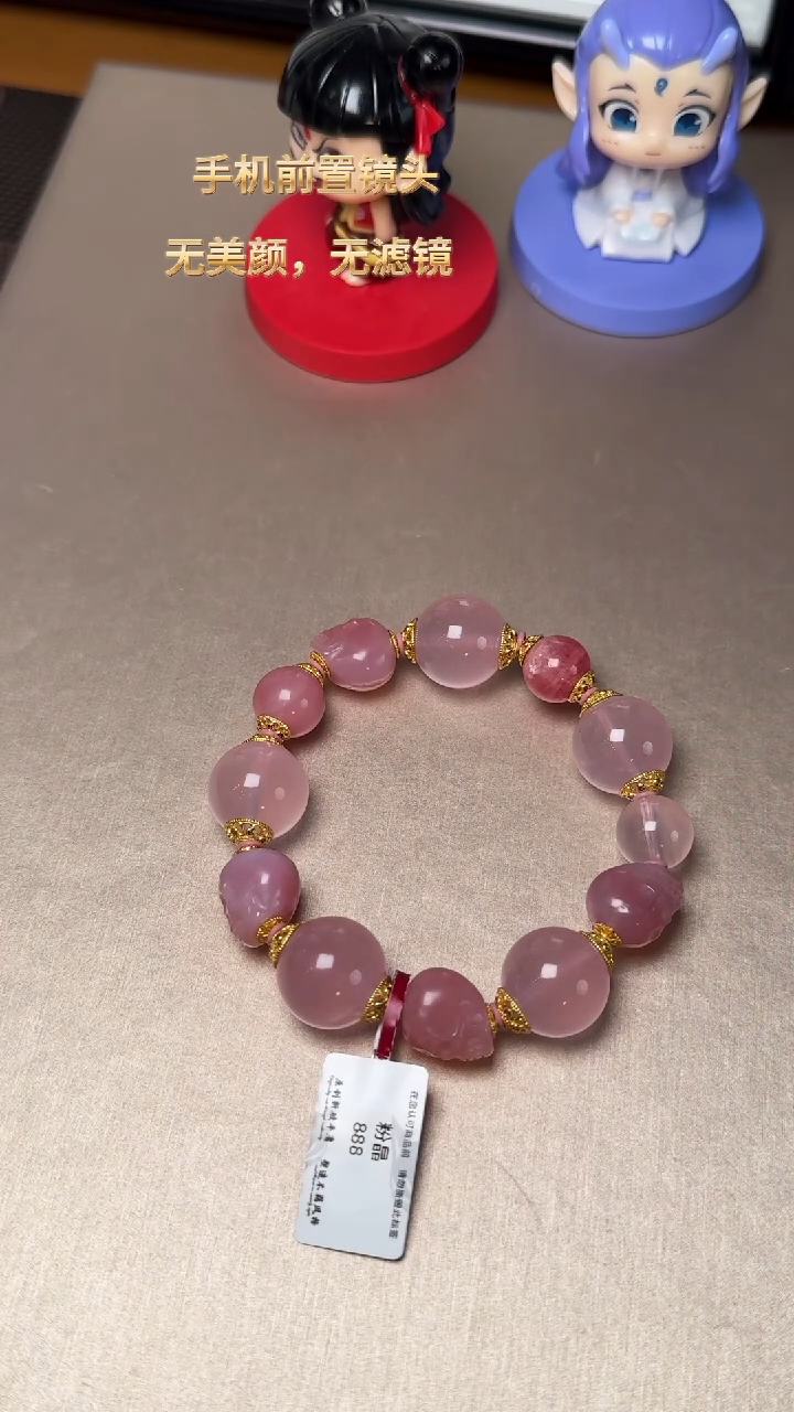 【闪购商品】水晶J手串未镶嵌粉晶DIY多样式随机发一