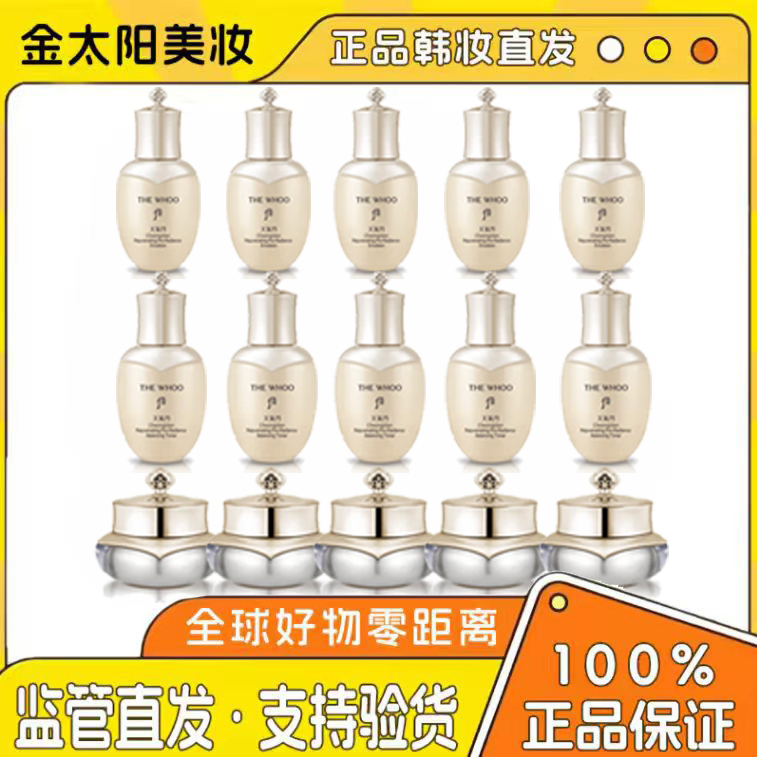 【套盒福利到手5套】天气丹水乳组合水乳霜保湿紧致抗皱抗初老正品