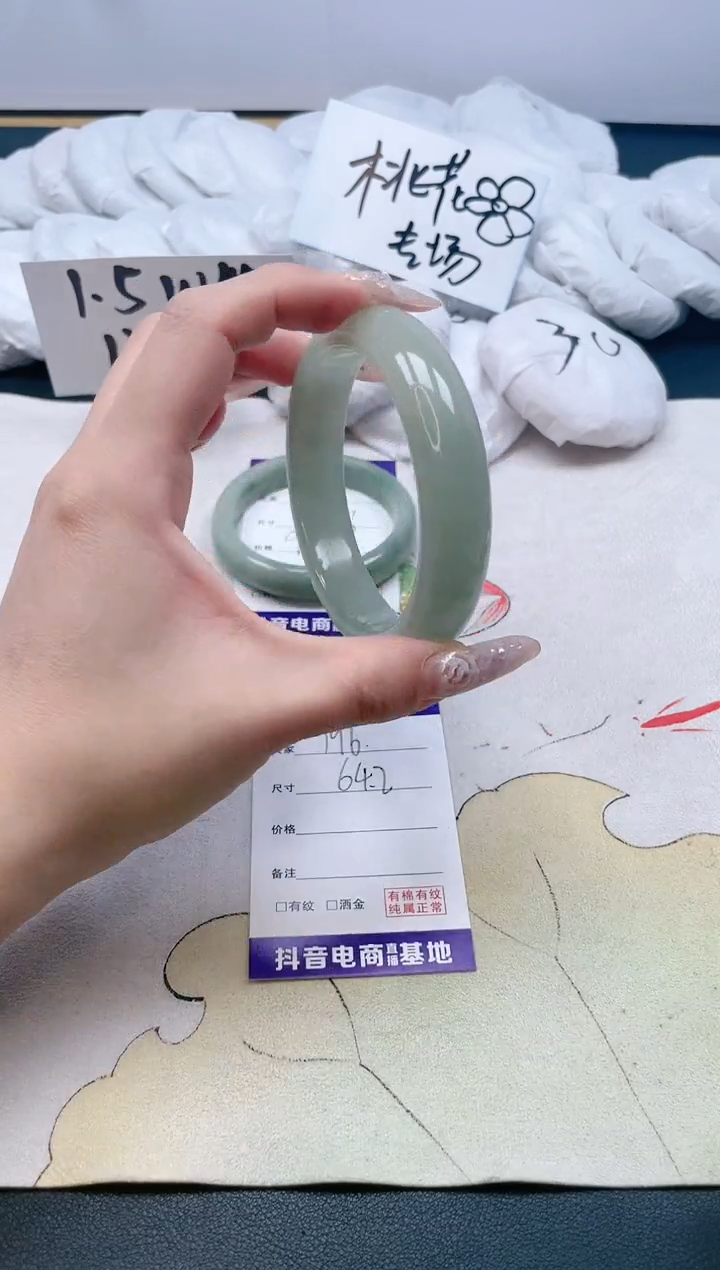 【闪购商品】石英质玉手镯合金196/64.2