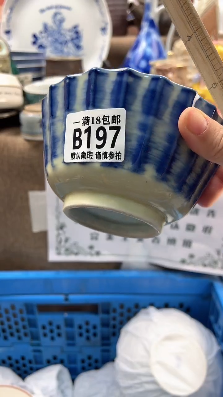 瓷片温***?博林陶瓷197