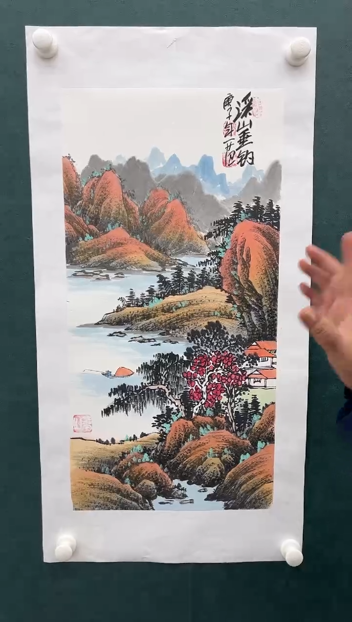 【闪购商品】绘画姜国华-2平尺-山水-纸片