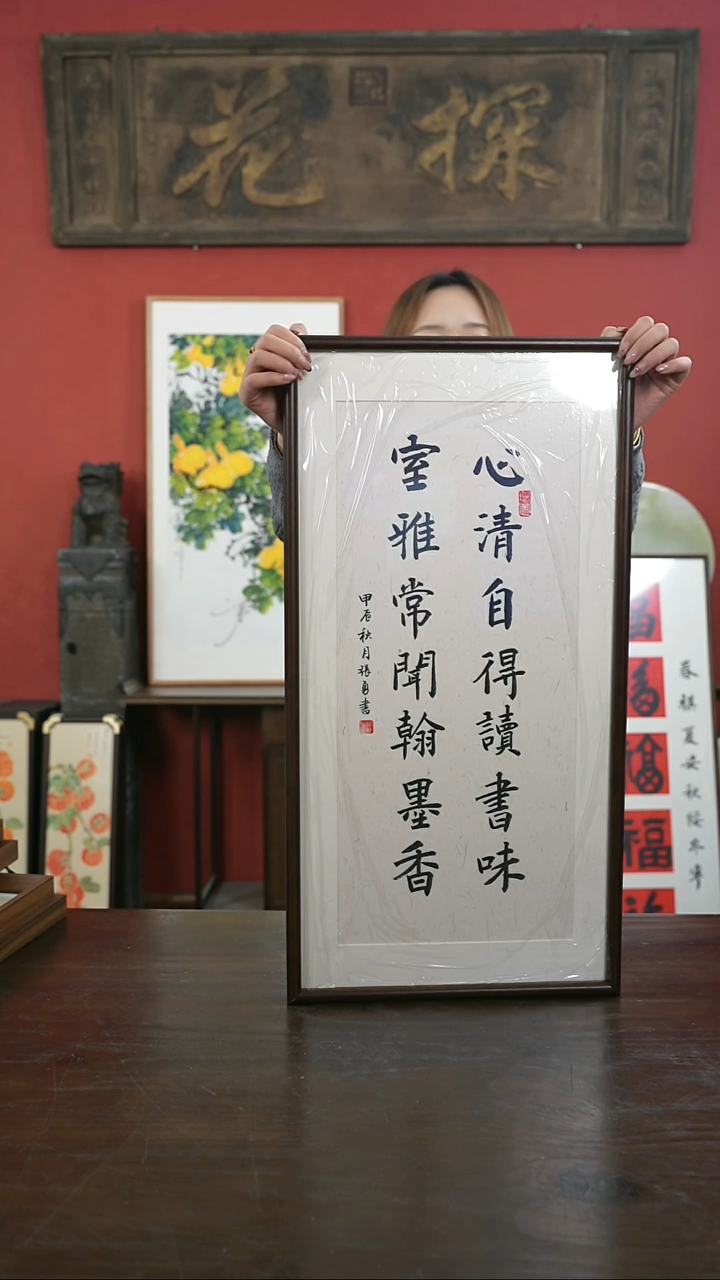 【闪购商品】书法33*66-心清自得-张-左落款-桐木