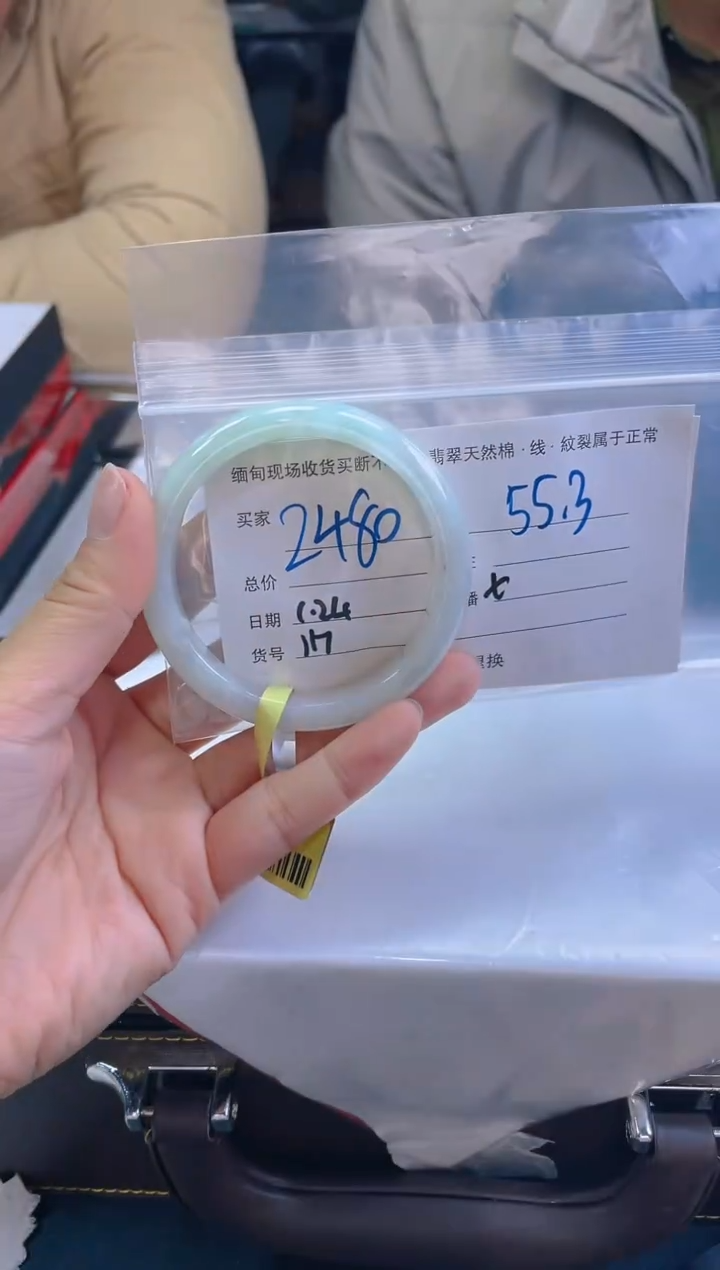 【闪购商品】定制翡翠未镶嵌毛货手镯需精细抛光/55.3