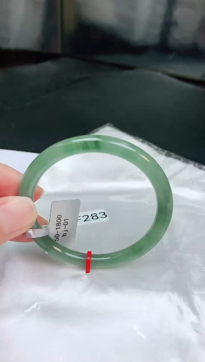 【闪购商品】翡翠手镯未镶嵌缅甸天然A货翡翠手镯