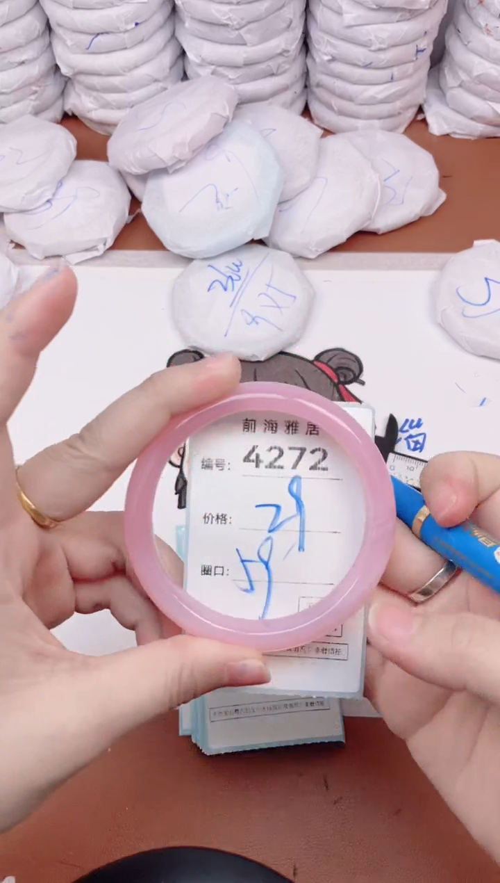 【闪购商品】玛瑙/玉髓手镯未镶嵌4272