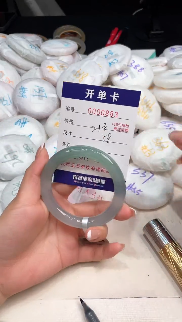玛瑙/玉髓手镯未镶嵌883