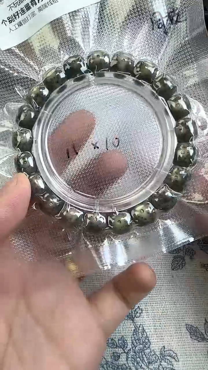 手串星月菩提16石玉料糯冰单圈11×10高透精工福利