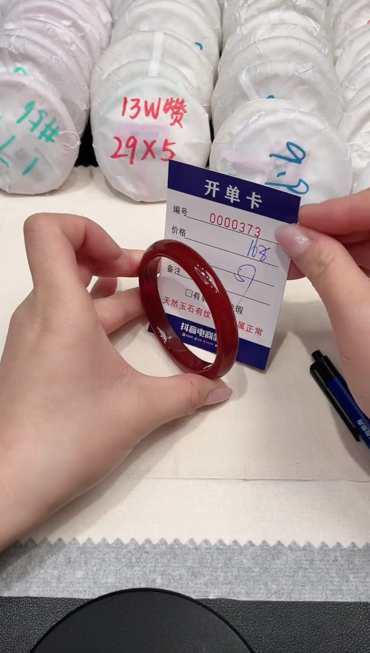 【闪购商品】玛瑙/玉髓手镯未镶嵌373