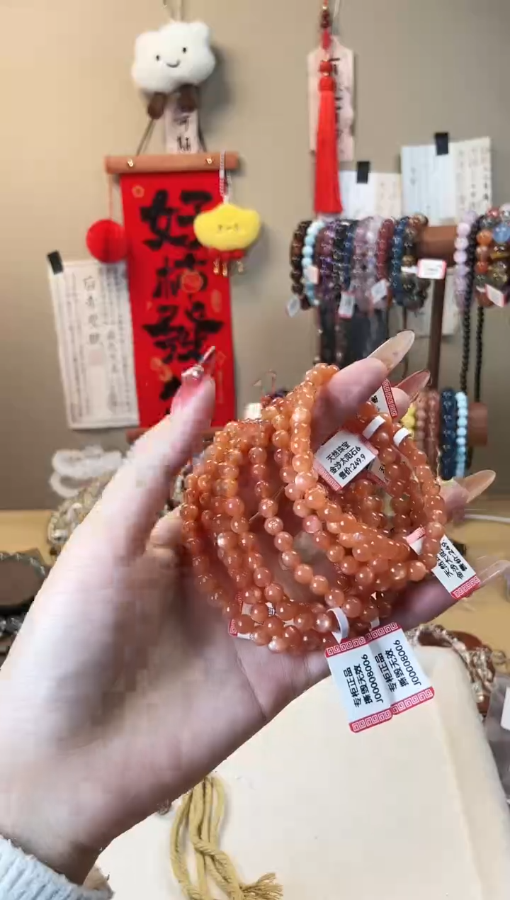 【闪购商品】日光石手链未镶嵌6m太阳石