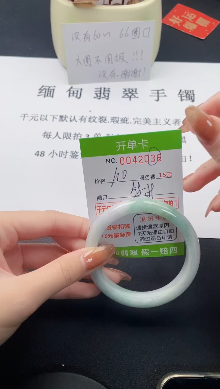 【闪购商品】36丽致优雅手镯时尚百搭