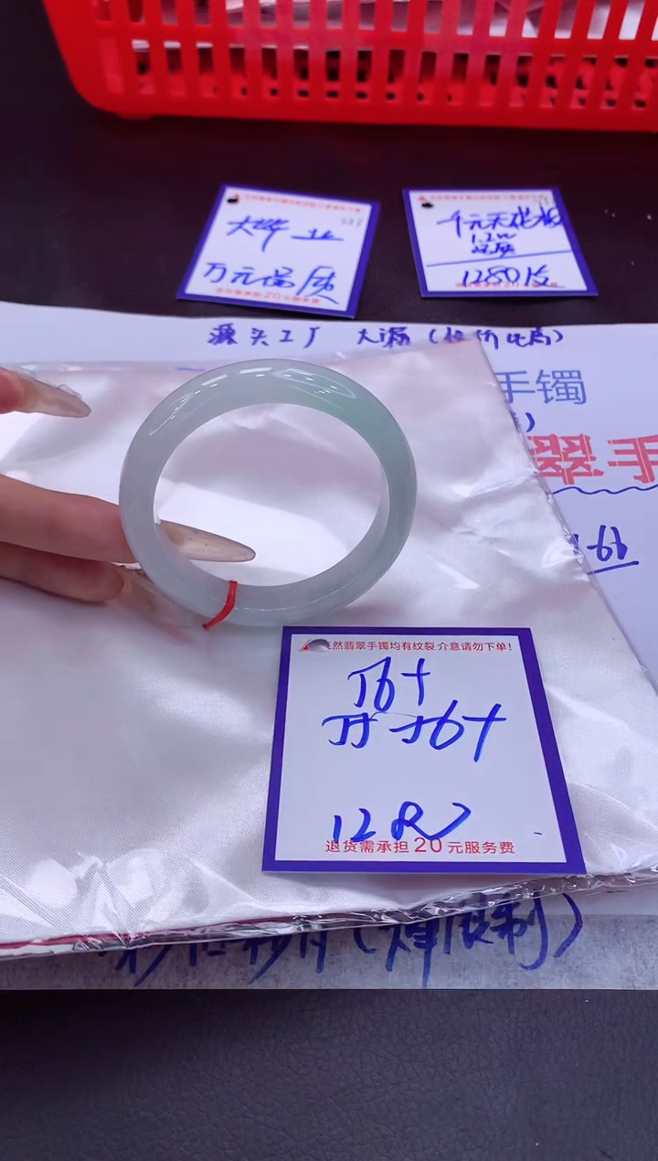 未镶嵌手镯翡翠11111111