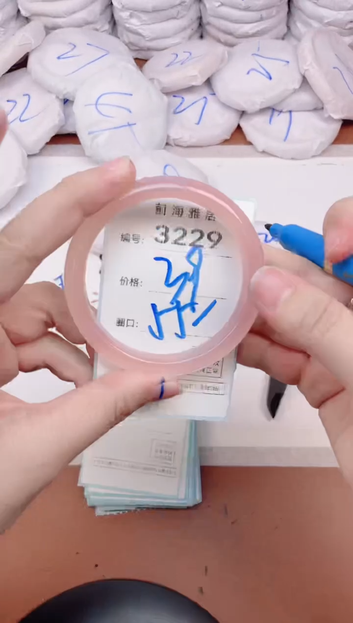 【闪购商品】玛瑙/玉髓手镯未镶嵌3229