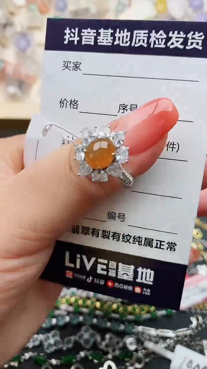 【闪购商品】翡翠戒指银S925镶嵌........