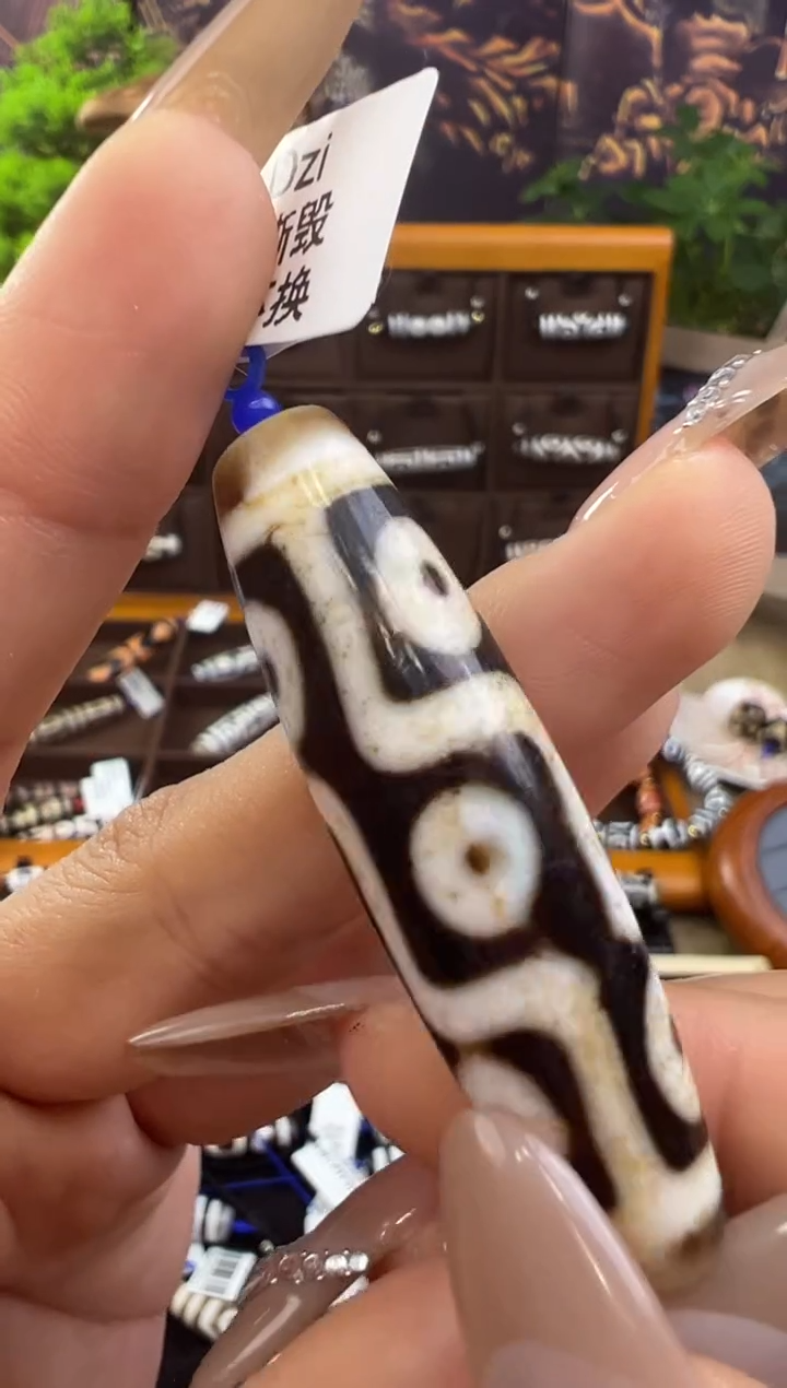 【闪购商品】玛瑙/玉髓吊坠(不含链)未镶嵌36.x