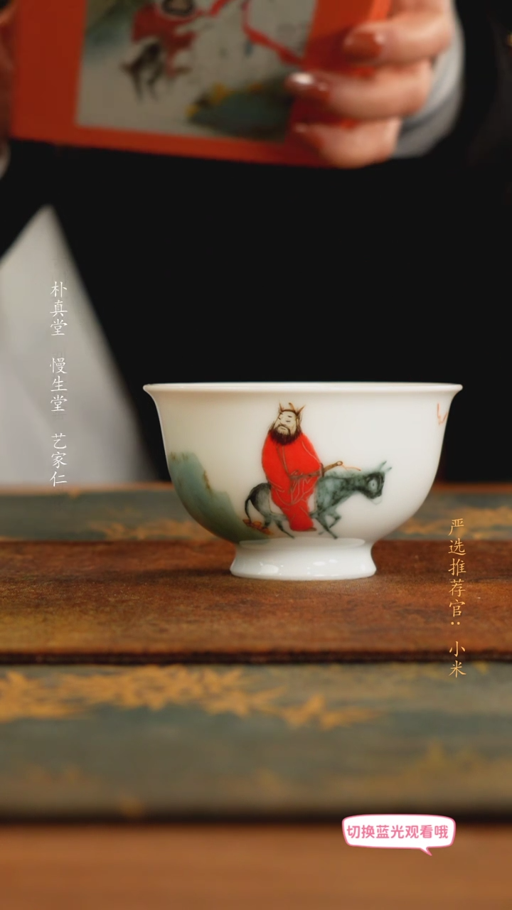 【闪购商品】刘明亮高温颜色釉